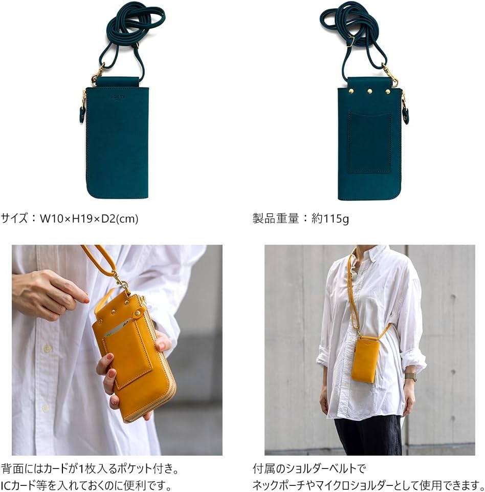 01530 包丁 薄刃 保勝 津軽打刃物 墨流し 地肌有り 箱付 未使用品